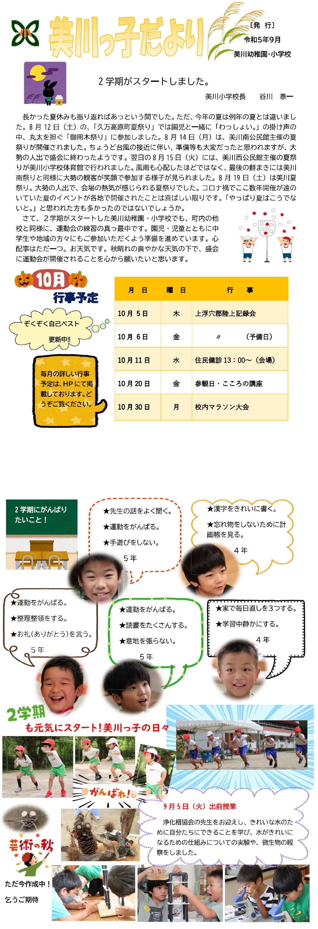 9